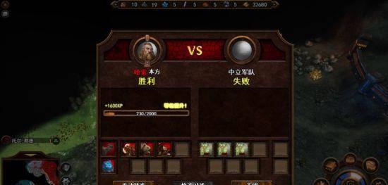 英雄无敌7战役攻略图文