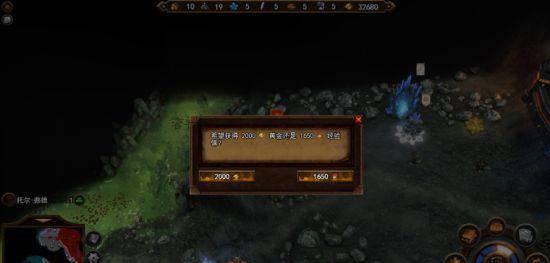 英雄无敌7战役攻略图文