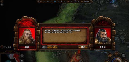 英雄无敌7战役攻略图文