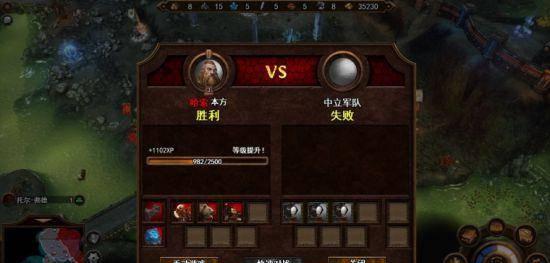 英雄无敌7战役攻略图文