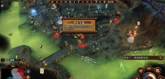 英雄无敌7战役攻略图文