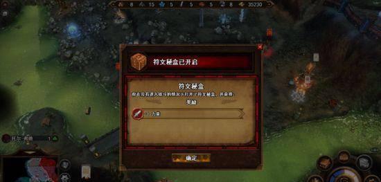 英雄无敌7战役攻略图文
