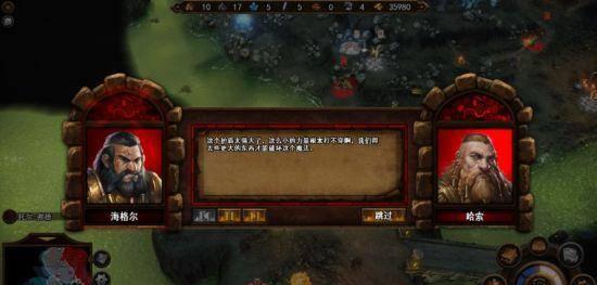 英雄无敌7战役攻略图文