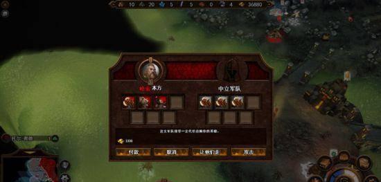 英雄无敌7战役攻略图文