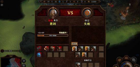 英雄无敌7战役攻略图文
