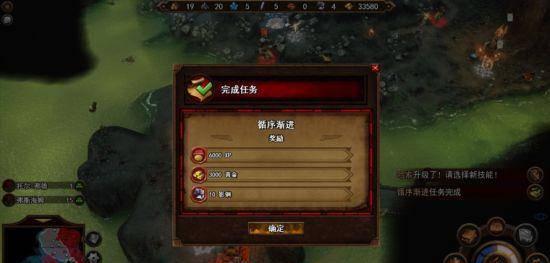 英雄无敌7战役攻略图文