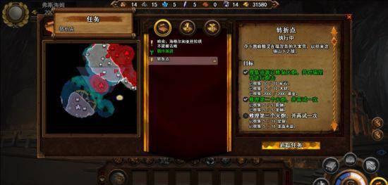 英雄无敌7战役攻略图文