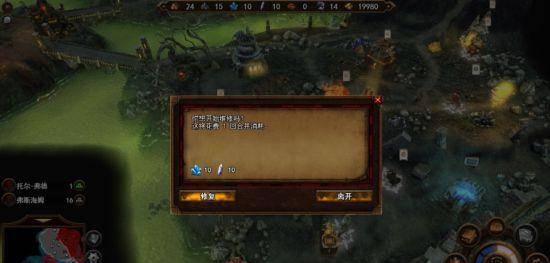 英雄无敌7战役攻略图文
