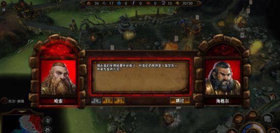 英雄无敌7战役攻略图文