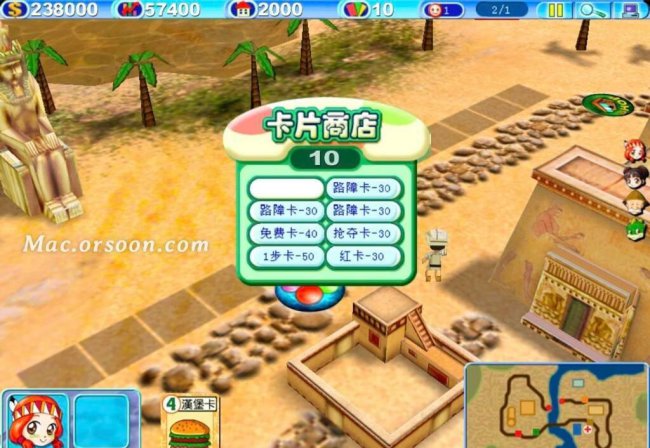 大富翁6秘籍和技巧