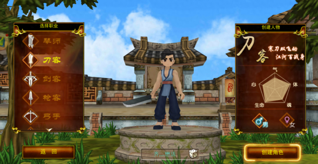 热血江湖医生气功加点顺序