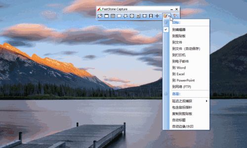 电脑软件:推荐一款非常实用的屏幕截图软件