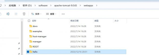 什么是Tomcat