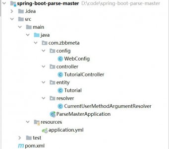 Spring Boot中实现自定义参数解析器