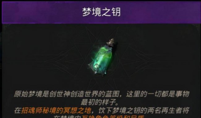 地下城堡3迷失之地攻略阵容