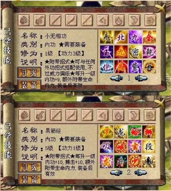 金庸群侠传3存档位置