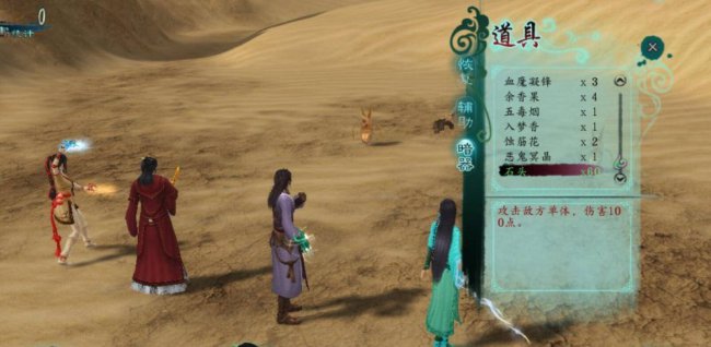 仙剑奇侠传5技能怎么升级