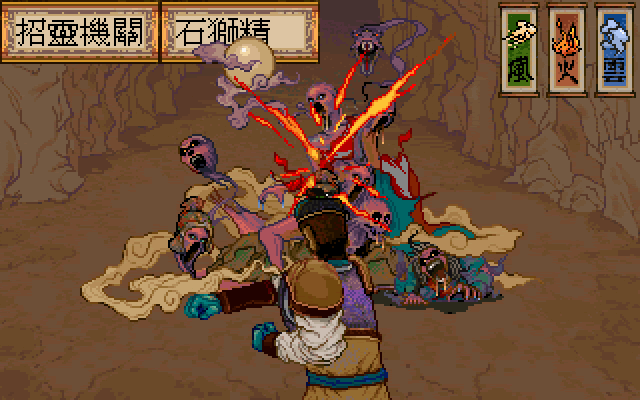 仙剑奇侠传5技能怎么升级