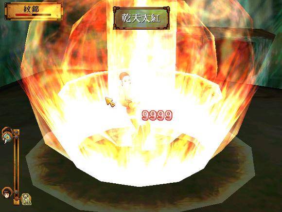 仙剑奇侠传5技能怎么升级