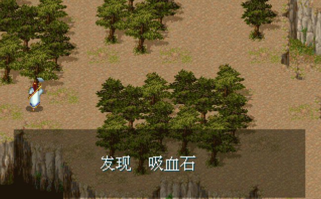 仙剑奇侠传5技能怎么升级