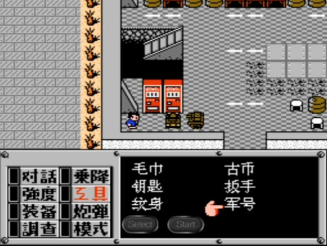 仙剑奇侠传5技能怎么升级