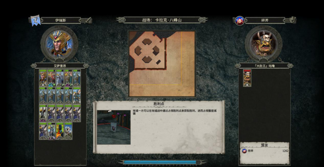 战锤2艾萨里昂加点