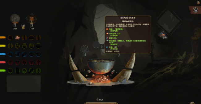 战锤2艾萨里昂加点