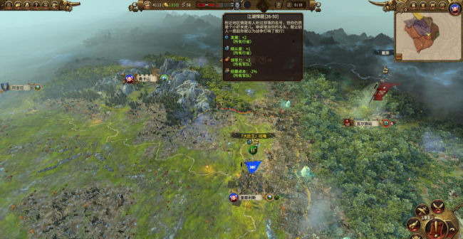 战锤2艾萨里昂加点