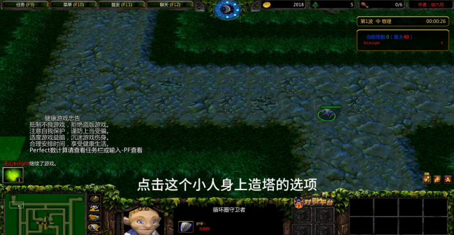 绿色循环圈外传新手攻略