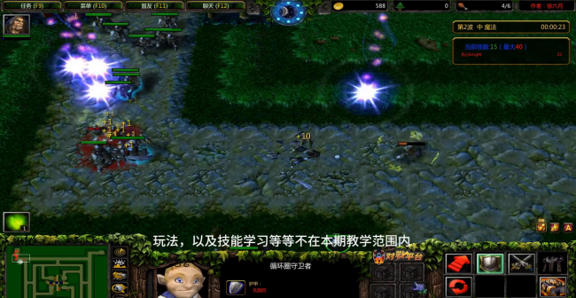绿色循环圈外传新手攻略