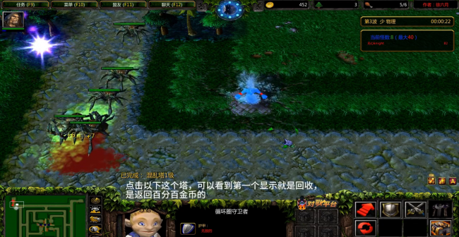 绿色循环圈外传新手攻略