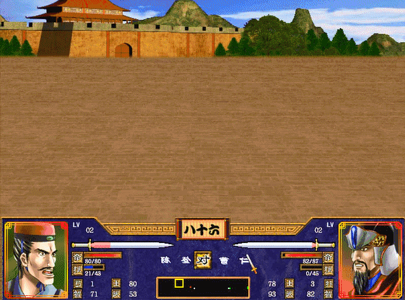 三国群英传2密码怎么输