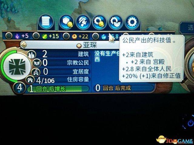文明6修改代码怎么用