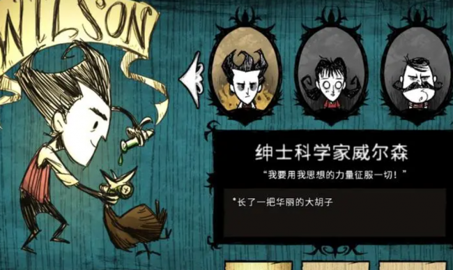 饥荒女武神攻略