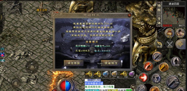 火龙岛隐藏副本怎么进去的