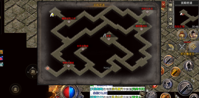 火龙岛隐藏副本怎么进去的