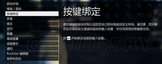 gta5没有小键盘怎么开飞机