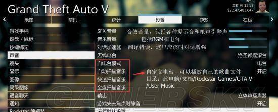 gta5没有小键盘怎么开飞机