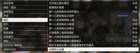 gta5没有小键盘怎么开飞机