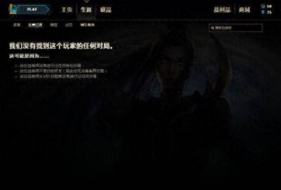 英雄联盟回放录制的视频在哪里可以看 能打开rofl视频的软件推荐