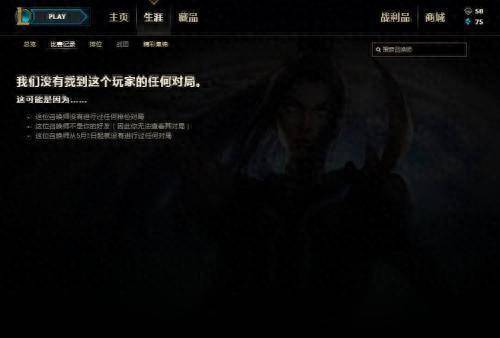 英雄联盟回放录制的视频在哪里可以看