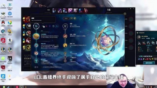 英雄联盟回放录制的视频在哪里可以看