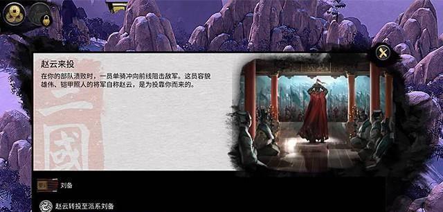 全面战争三国mod推荐排行