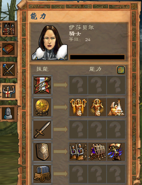 英雄无敌5东方部落攻略心得