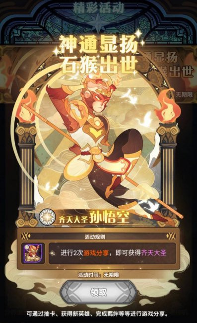 剑与远征如何分享阵容