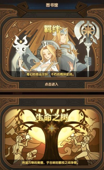 剑与远征如何分享阵容