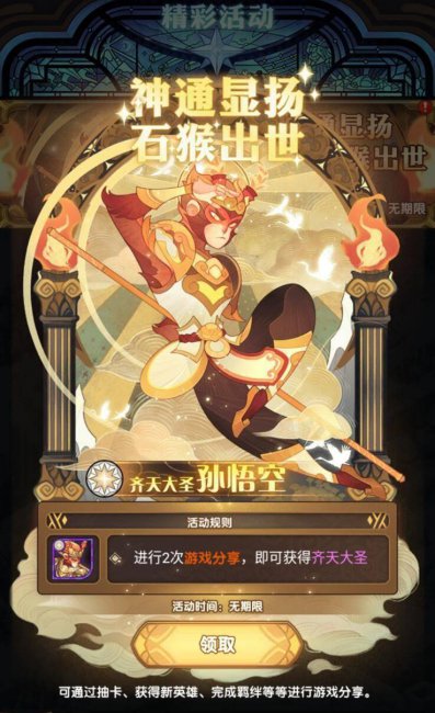 剑与远征如何分享阵容