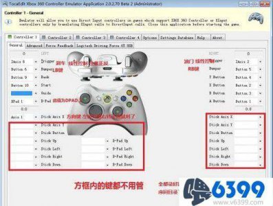 极品飞车18完美存档怎么用 了解极品飞车方向盘设置教程