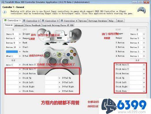 极品飞车18完美存档怎么用
