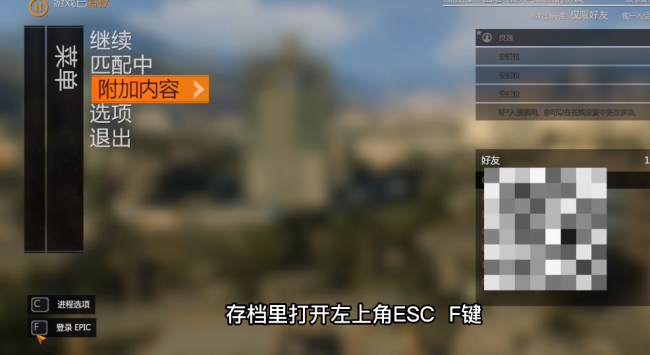 消逝的光芒联机条件